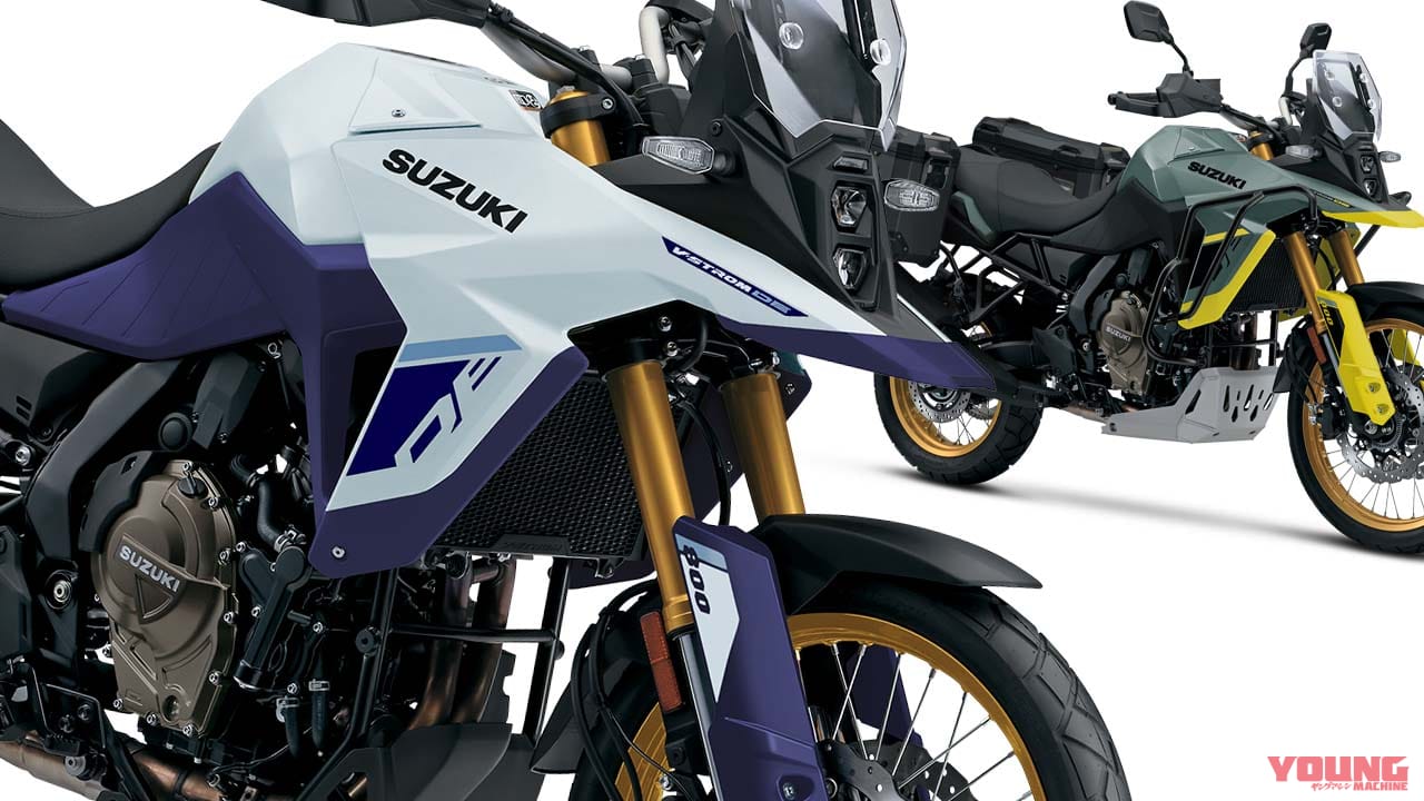 |白×青紫にゴールドホイール! スズキ「Vストローム800DE」のニューカラーが登場【北米】