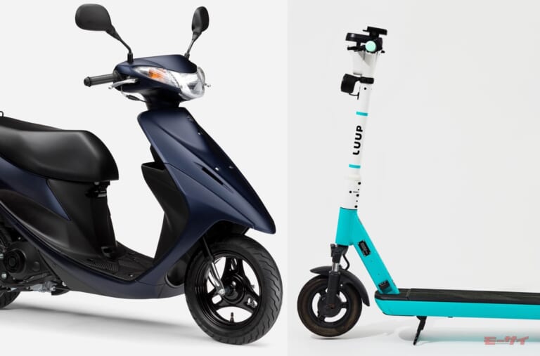 [バイク交通法規] 一般／特定小型／特例特定小型…3つに分かれた原付について解説