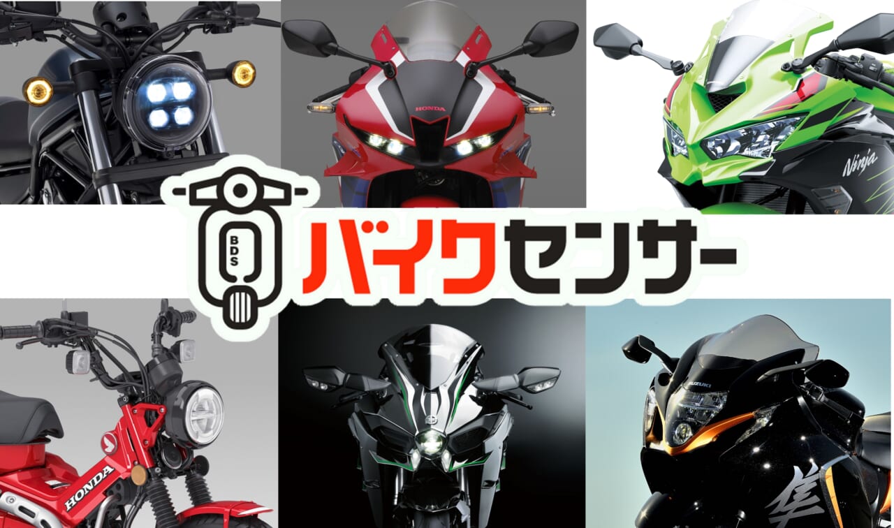 今後、値段が下がりにくいバイク×10選【ヤングマシンが選ぶ“BDSバイクセンサー”掲載のおすすめ中古車】│WEBヤングマシン｜新車バイクニュース