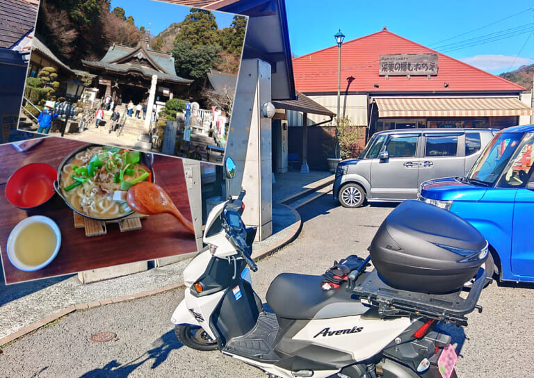 久しぶりのツーリングへ!【スズキ・アヴェニス125モニターレポート:最終回】