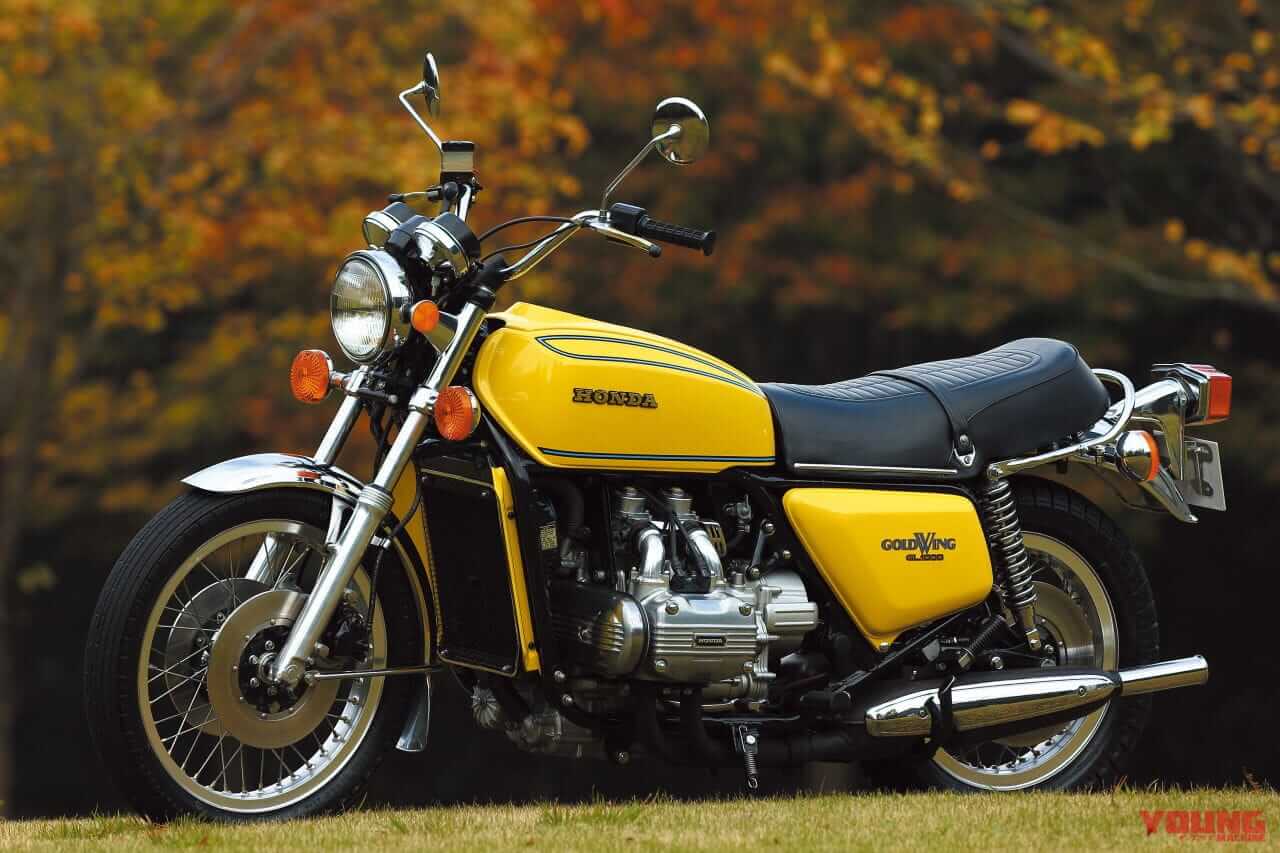 ホンダ|GL1000|1974|ロータリー、水平対向、6気筒まで!! 世界一からさらに上を目指した──日本の名車100選【昭和49~54年編】