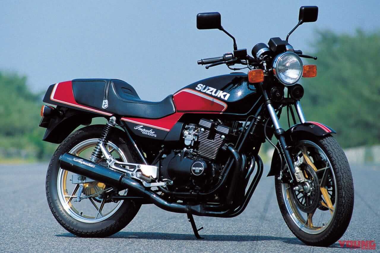スズキ|GSX400FS インパルス|1982|ナナハンキラー、ヨンヒャクキラーが続々誕生!──日本の名車100選【昭和49~57年編】