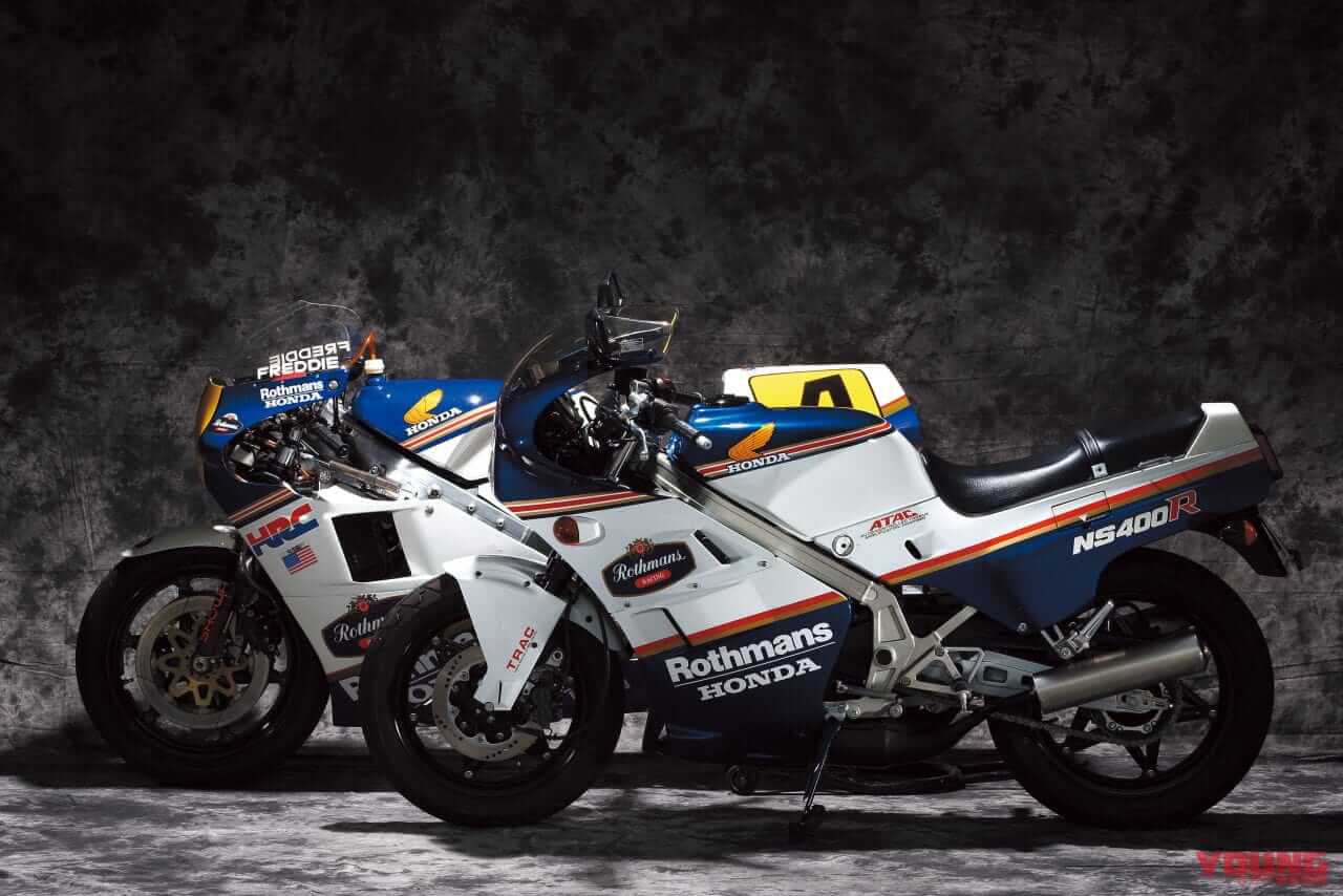 ホンダ|NS400S|フルカウル&セパハン認可! レーサ―レプリカ時代の到来──日本の名車100選【昭和58~60年編】