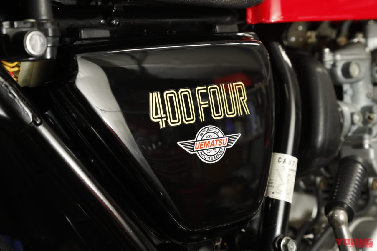 |ヨンフォアオーナーにビッグニュース!! 当時の図面から復刻したCB400フォア用純正マフラーを三恵技研工業が限定販売!!