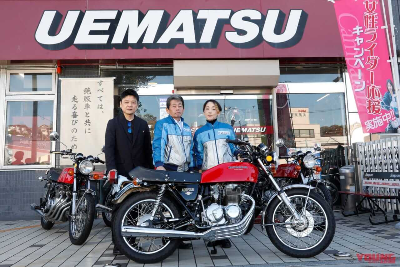 CB400FOUR|三恵技研|復刻マフラー|ヨンフォアオーナーにビッグニュース!! 当時の図面から復刻したCB400フォア用純正マフラーを三恵技研工業が限定販売!!