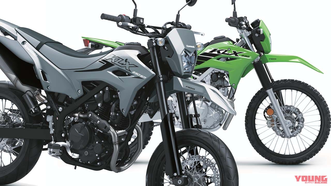 カワサキが新型「KLX230S」「KLX230SM」を北米で発表! スマホ連動も獲得【海外】