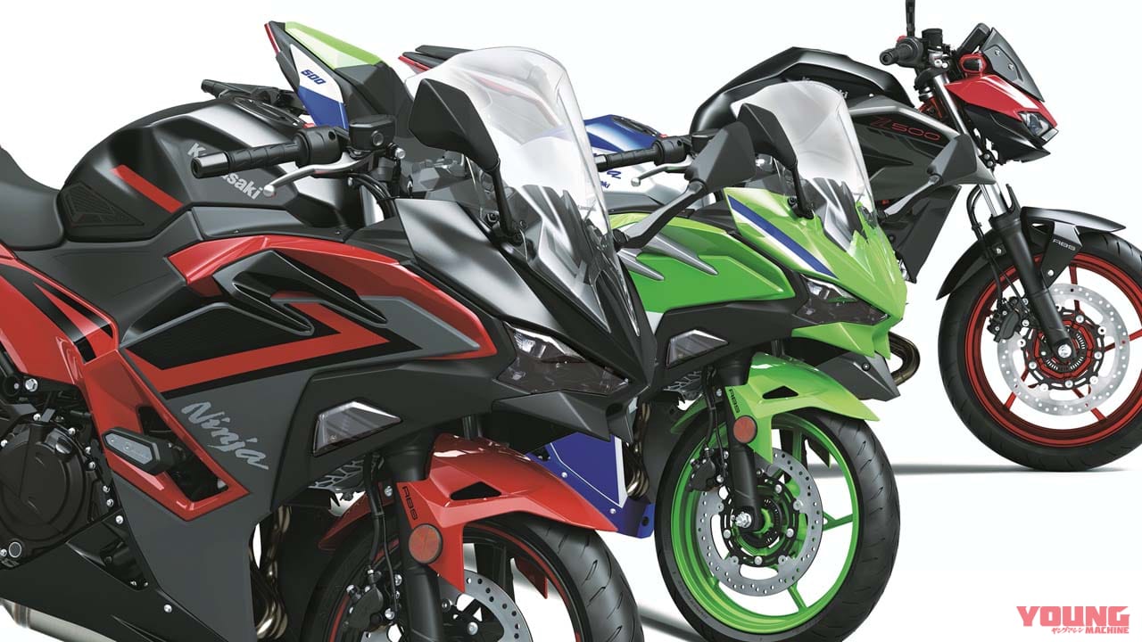赤黒かっこよ! カワサキ新型「ニンジャ500」「Z500」の価格が判明、40周年エディションも登場【北米】