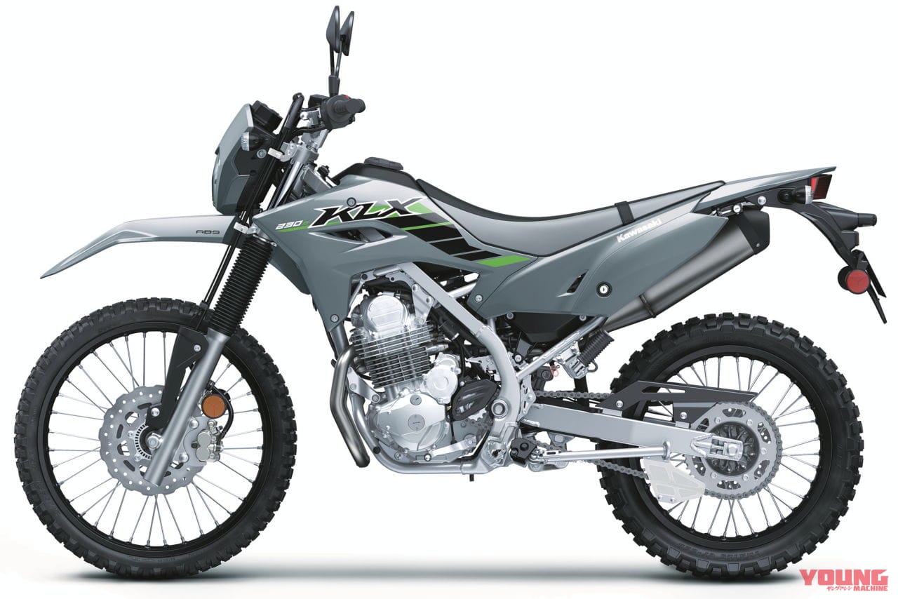 |カワサキが新型「KLX230S」「KLX230SM」を北米で発表! スマホ連動も獲得【海外】