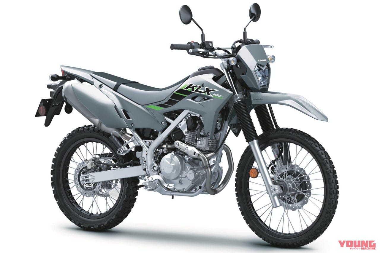 |カワサキが新型「KLX230S」「KLX230SM」を北米で発表! スマホ連動も獲得【海外】