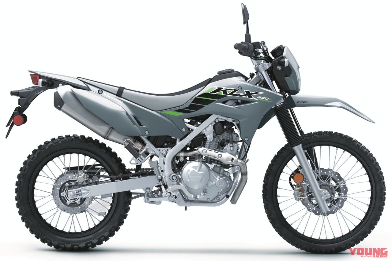 |カワサキが新型「KLX230S」「KLX230SM」を北米で発表! スマホ連動も獲得【海外】
