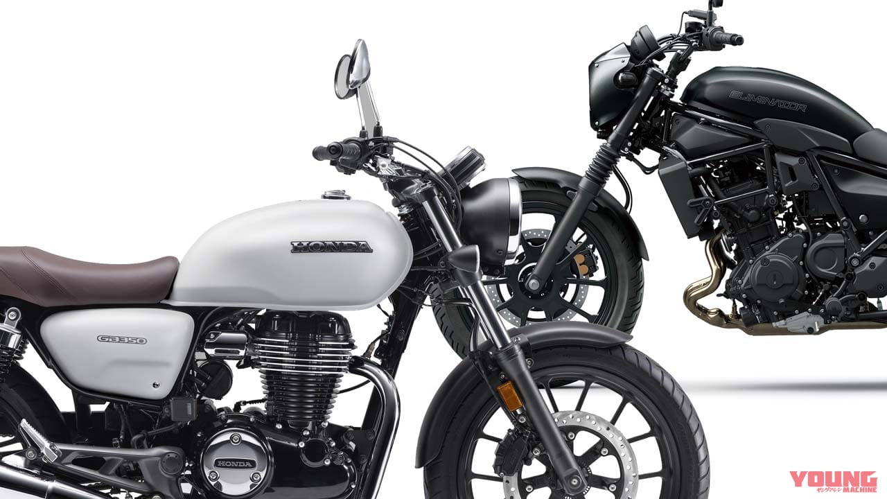 GB350が連覇するもエリミネーターが迫る!【小型二輪251~400cc・2023年販売台数 TOP15】