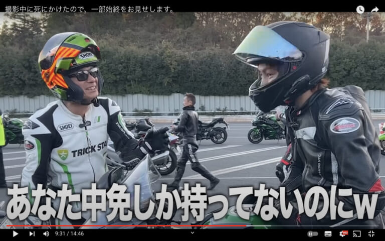 青汁王子|300km/hアタック|【動画】青汁王子、絶叫ォォォォォ!!!  中免なのに、ニンジャH2で300km/hに挑むってマジか?!