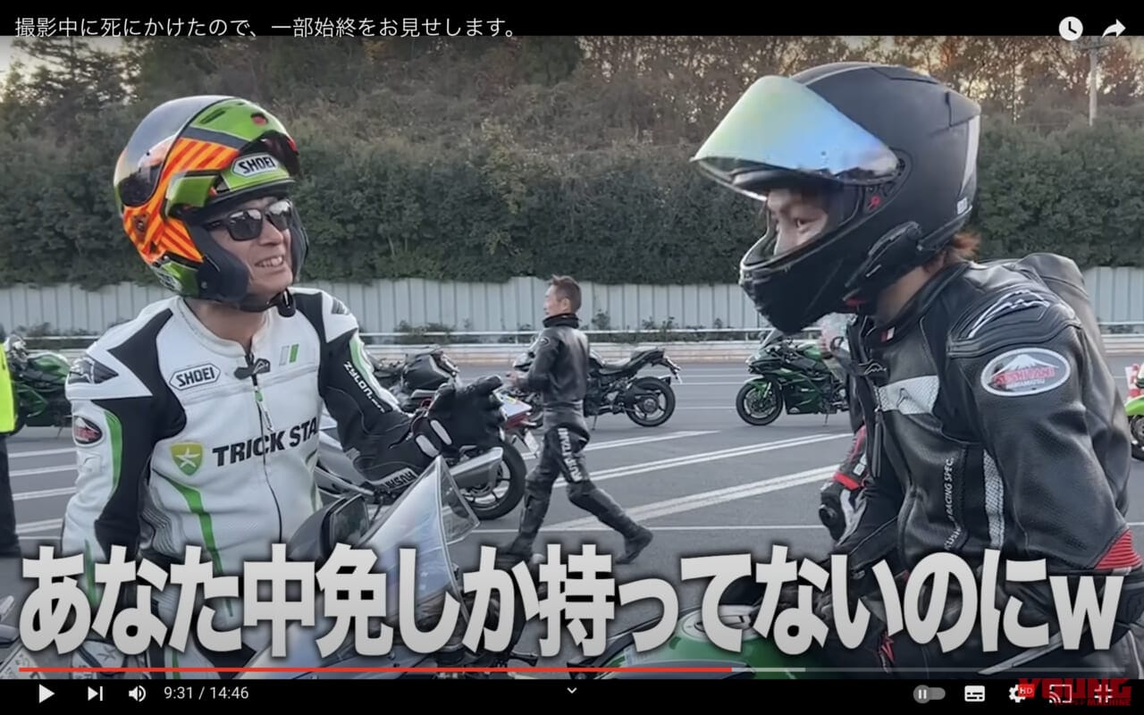 青汁王子|300km/hアタック|【動画】青汁王子、絶叫ォォォォォ!!!  中免なのに、ニンジャH2で300km/hに挑むってマジか?!