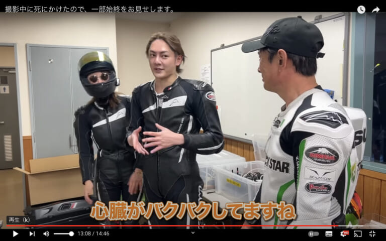 青汁王子|300km/hアタック|【動画】青汁王子、絶叫ォォォォォ!!!  中免なのに、ニンジャH2で300km/hに挑むってマジか?!