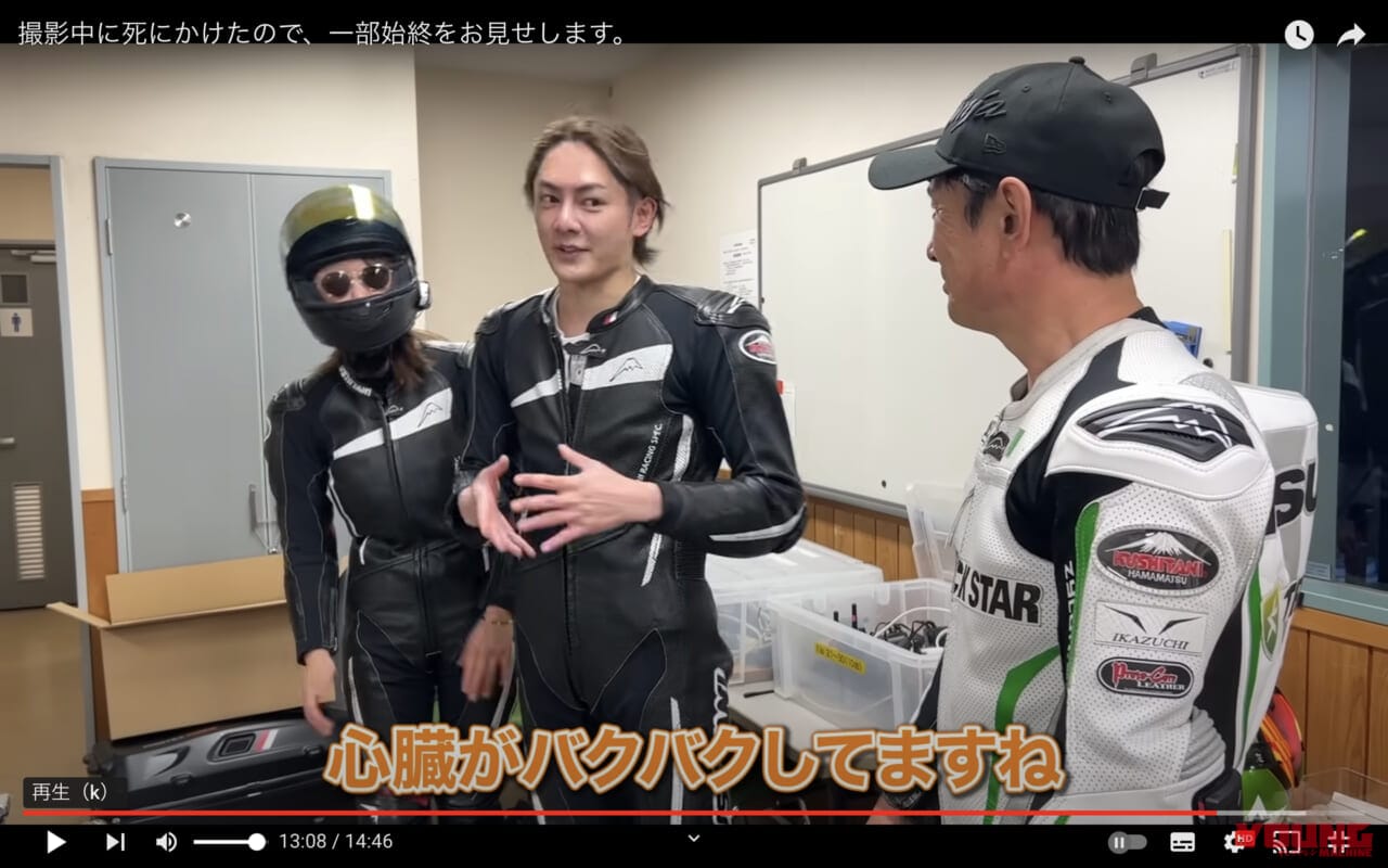 青汁王子|300km/hアタック|【動画】青汁王子、絶叫ォォォォォ!!!  中免なのに、ニンジャH2で300km/hに挑むってマジか?!