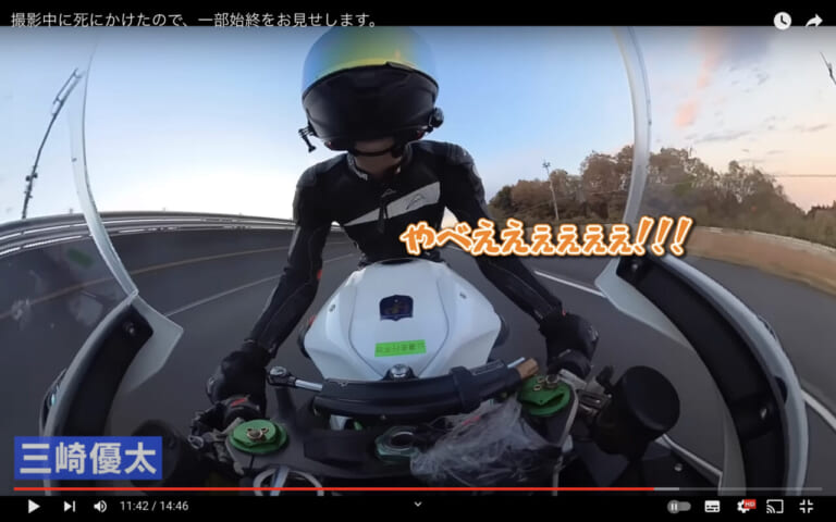 青汁王子|300km/hアタック|【動画】青汁王子、絶叫ォォォォォ!!!  中免なのに、ニンジャH2で300km/hに挑むってマジか?!