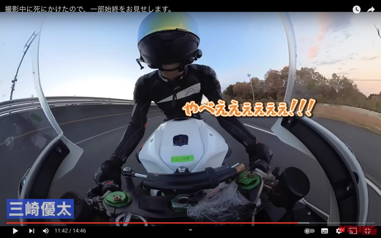 青汁王子|300km/hアタック|【動画】青汁王子、絶叫ォォォォォ!!!  中免なのに、ニンジャH2で300km/hに挑むってマジか?!