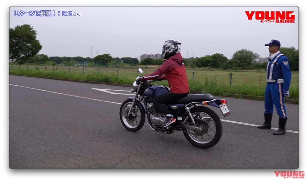 ｜【動画】白バイ直伝! 究極の安全ライテク[令和ver.] #6：小回りできますか!?《Uターン特訓》