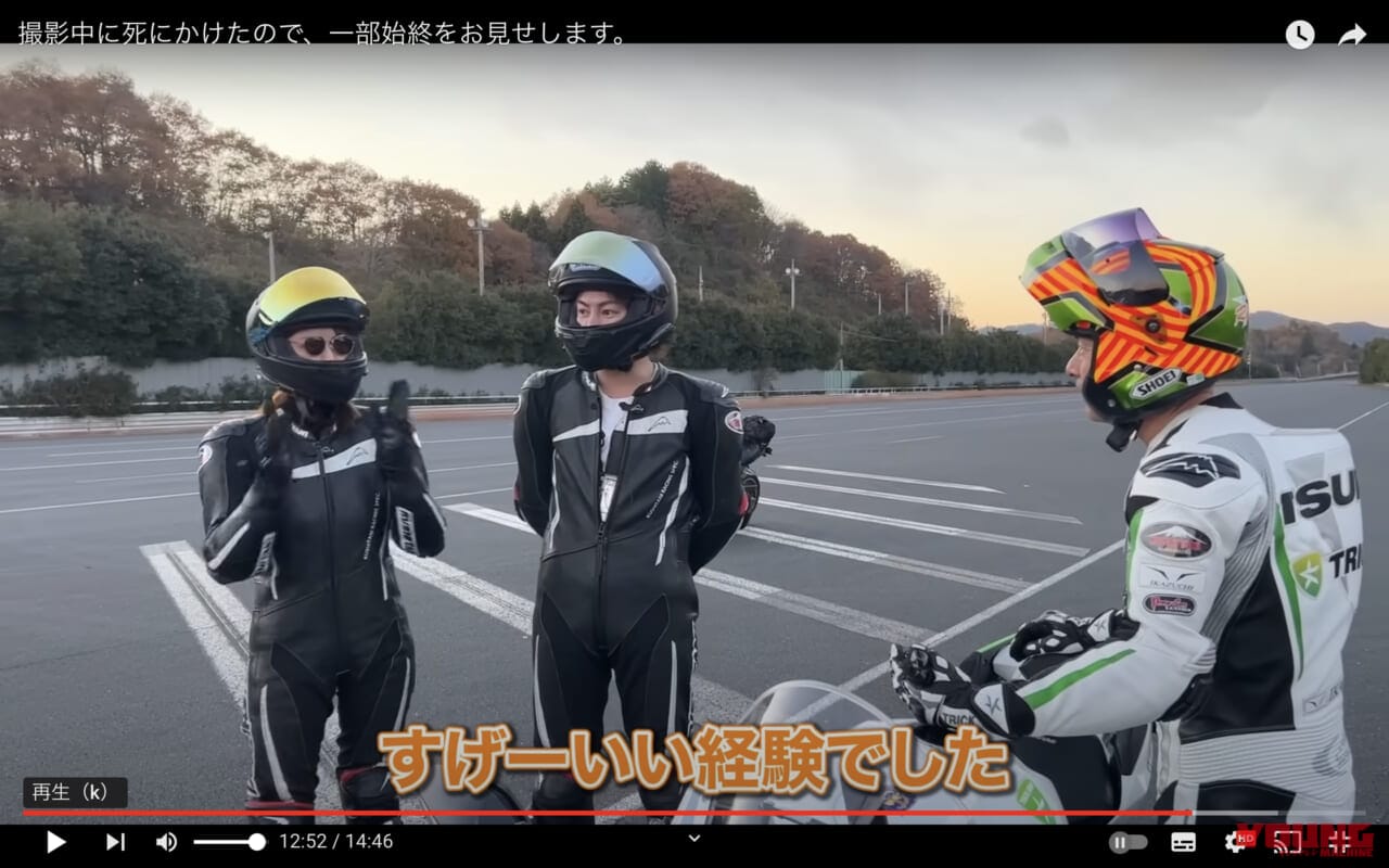 青汁王子|300km/hアタック|【動画】青汁王子、絶叫ォォォォォ!!!  中免なのに、ニンジャH2で300km/hに挑むってマジか?!