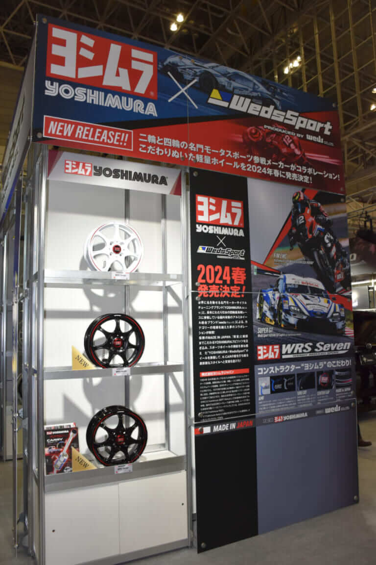 ヨシムラ|WRSセブン|キャリィ|スズキの軽トラにヨシムラのアルミホイールぅ?! 軽自動車用『WRS Seven』爆誕!!