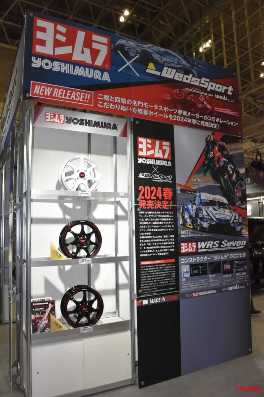 ヨシムラ|WRSセブン|キャリィ|スズキの軽トラにヨシムラのアルミホイールぅ?! 軽自動車用『WRS Seven』爆誕!!