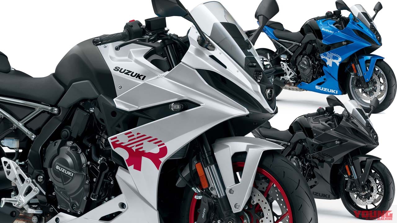 スズキの新型ツインスポーツ「GSX-8R」発売! GSX-8S派生のフルカウル ミドルスポーツ