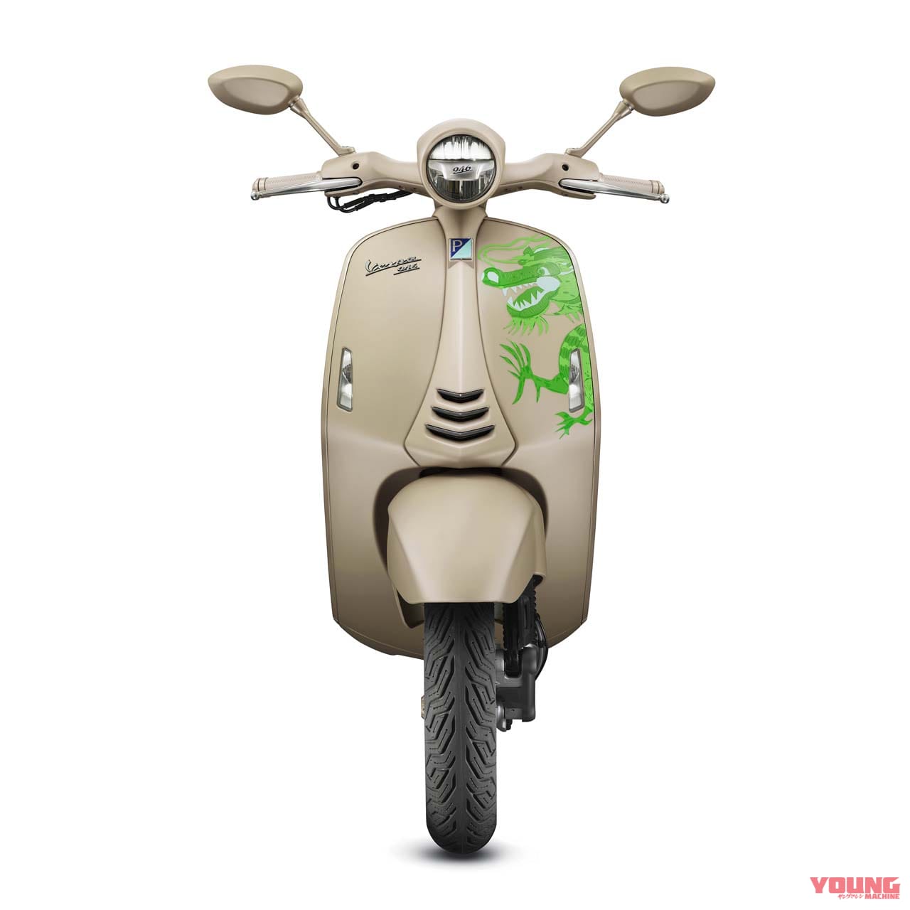 Vespa 946 Dragon|限定仕様、辰年ベスパ! 「ベスパ946ドラゴン」は東洋の神話である龍とイタリアンスクーターの融合