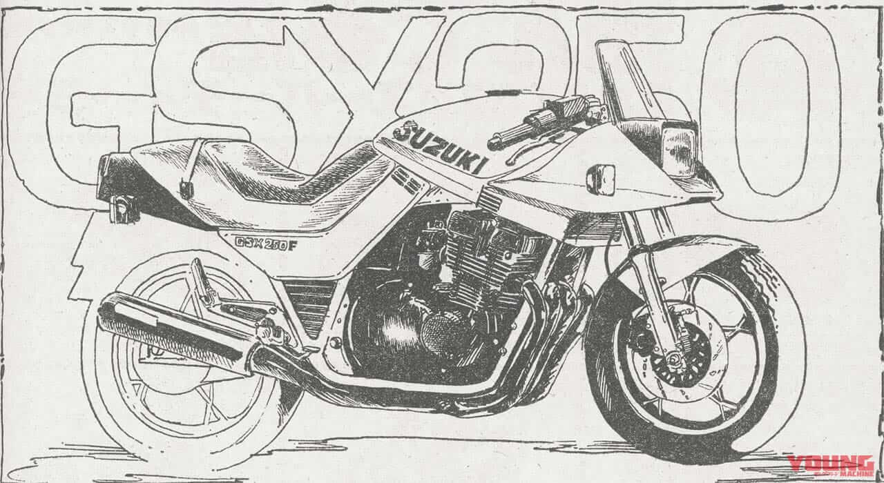 |【SCOOP!?】2スト並列4気筒のヤマハ「RZ500」が登場!? これが昭和のヤングマシンスクープ記事だっ!