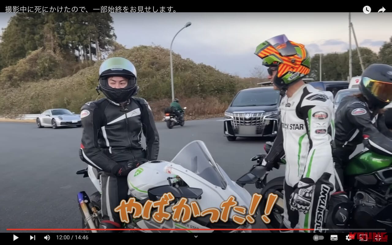 青汁王子|300km/hアタック|【動画】青汁王子、絶叫ォォォォォ!!! 中免なのに、ニンジャH2で300km/hに挑むってマジか?!