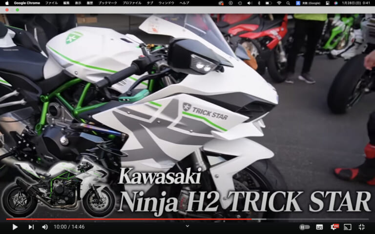 青汁王子|300km/hアタック|【動画】青汁王子、絶叫ォォォォォ!!!  中免なのに、ニンジャH2で300km/hに挑むってマジか?!