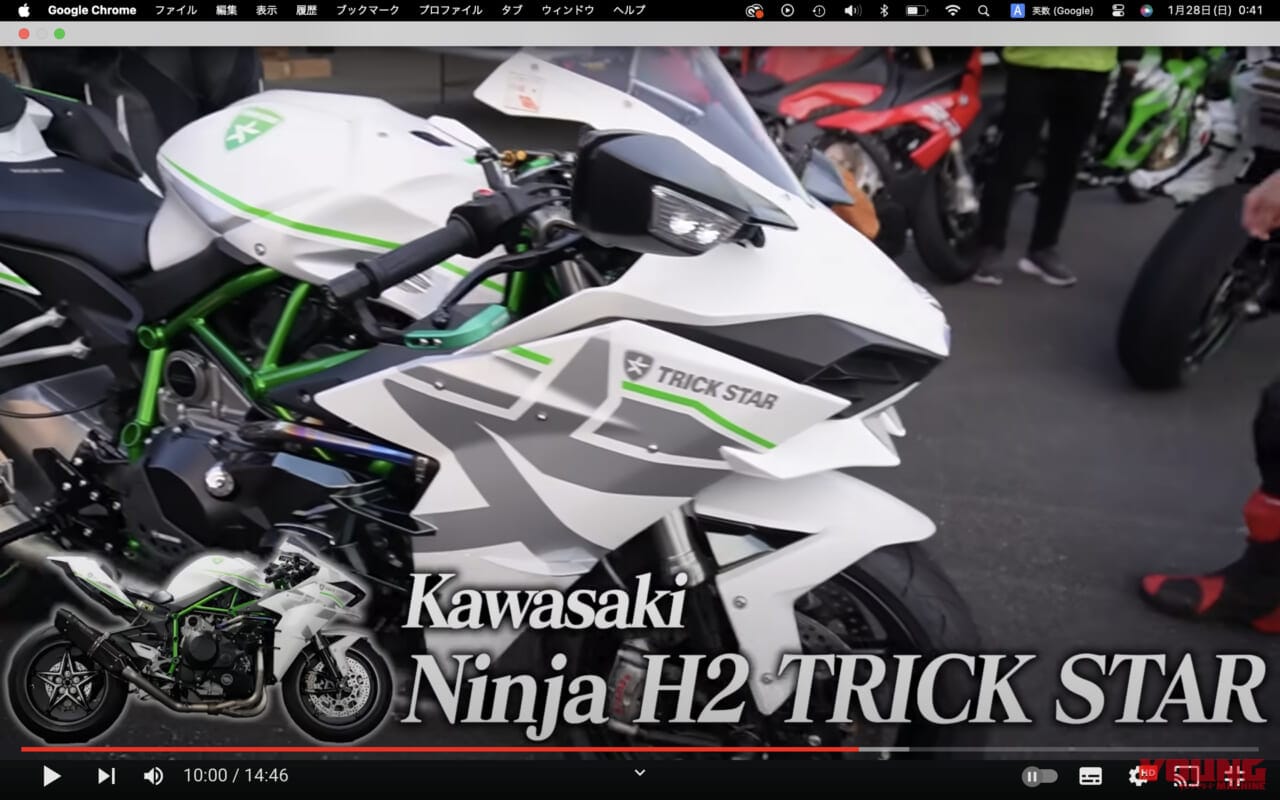 青汁王子|300km/hアタック|【動画】青汁王子、絶叫ォォォォォ!!! 中免なのに、ニンジャH2で300km/hに挑むってマジか?!