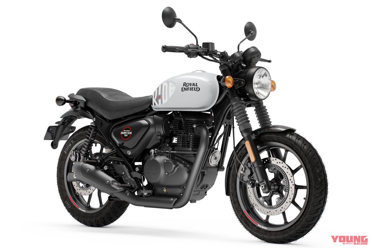 ロイヤルエンフィールド|ハンター350|2023年モデル|ロイヤルエンフィールド「ハンター350」に新色×2が登場! 日本への導入にも期待【海外】