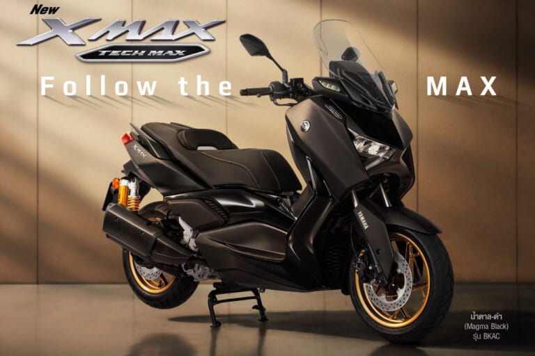 ヤマハ|XMAX Tech MAX|タイ仕様|2024年モデル|ヤマハ新型「XMAX Tech MAX」登場! オーリンズ製サスと特別仕様シートなどを装備【海外】