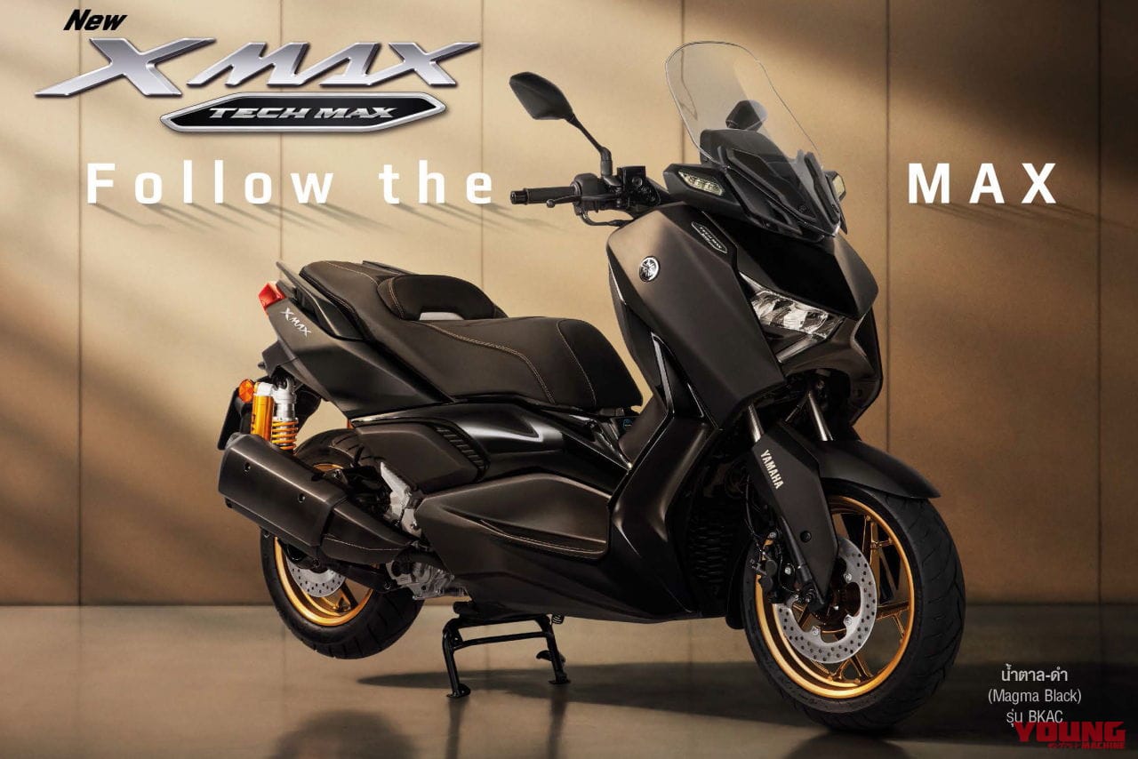 ヤマハ|XMAX Tech MAX|タイ仕様|2024年モデル|ヤマハ新型「XMAX Tech MAX」登場! オーリンズ製サスと特別仕様シートなどを装備【海外】