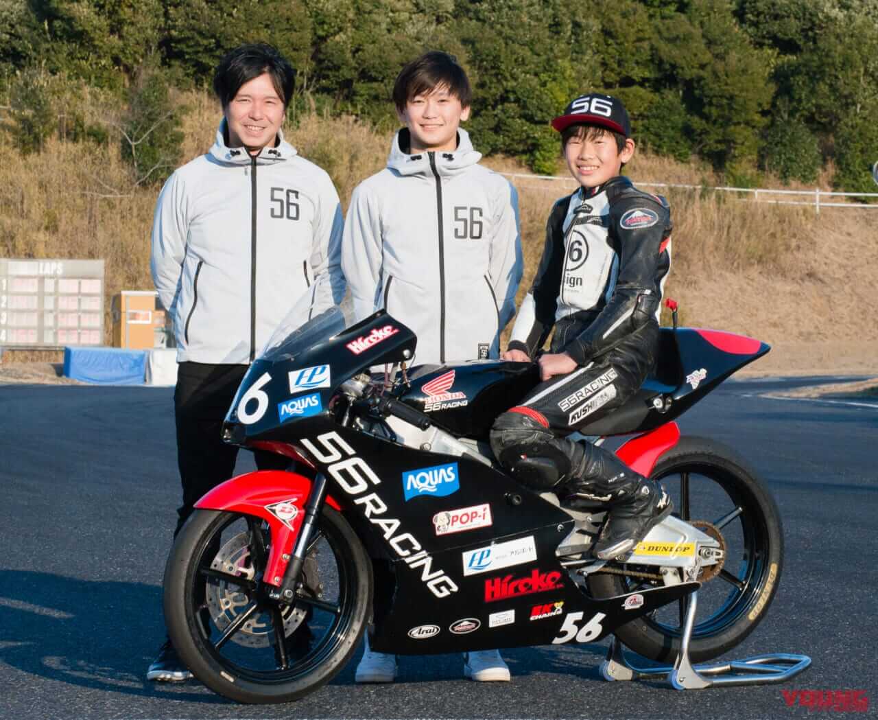 2024年「56レーシング」チーム体制発表! MiniGP世界2位の富樫虎太郎は全日本J-GP3を目指し、小田喜阿門は欧州ジュニアGPへ