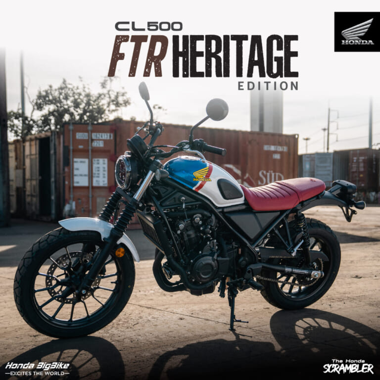 ホンダ|CL500|FTR ヘリテージエディション|【SCOOP!!】ホンダ新型「レブル250&CL250」にも“Eクラッチ”が搭載される?!