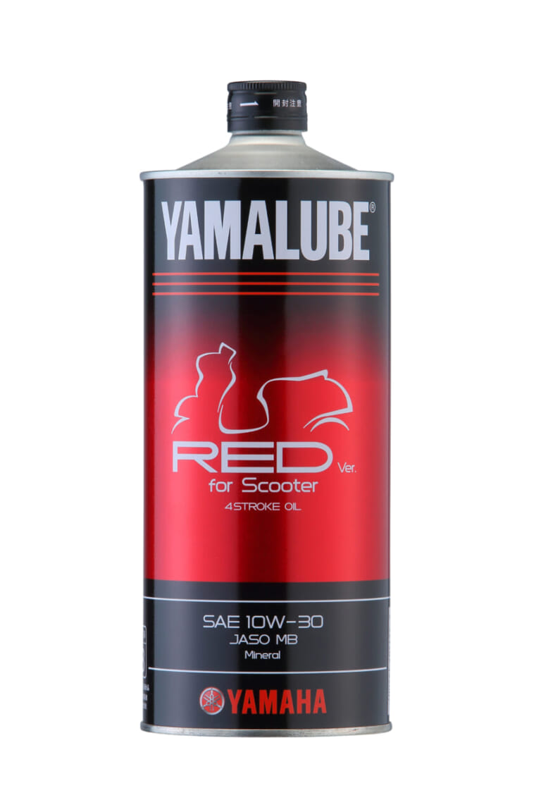 YAMALUBE RED Ver. for Scooter
