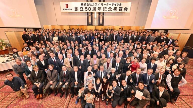 京都のカスノモーターサイクルはAELLAとして次の未来へ【会社分割による事業継承が発表された創立50周年記念祝賀会】