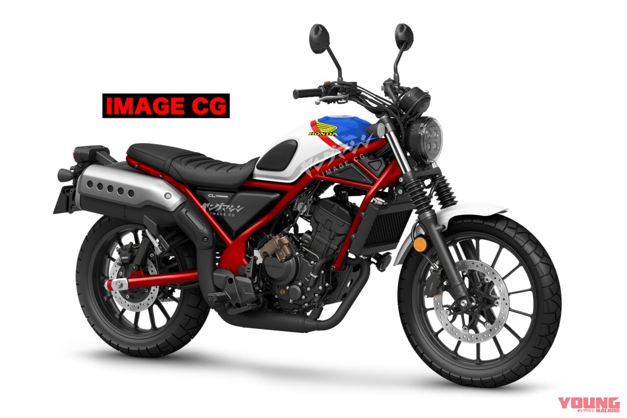 ホンダ|CL250|Eクラッチ|【SCOOP!!】ホンダ新型「レブル250&CL250」にも“Eクラッチ”が搭載される?!