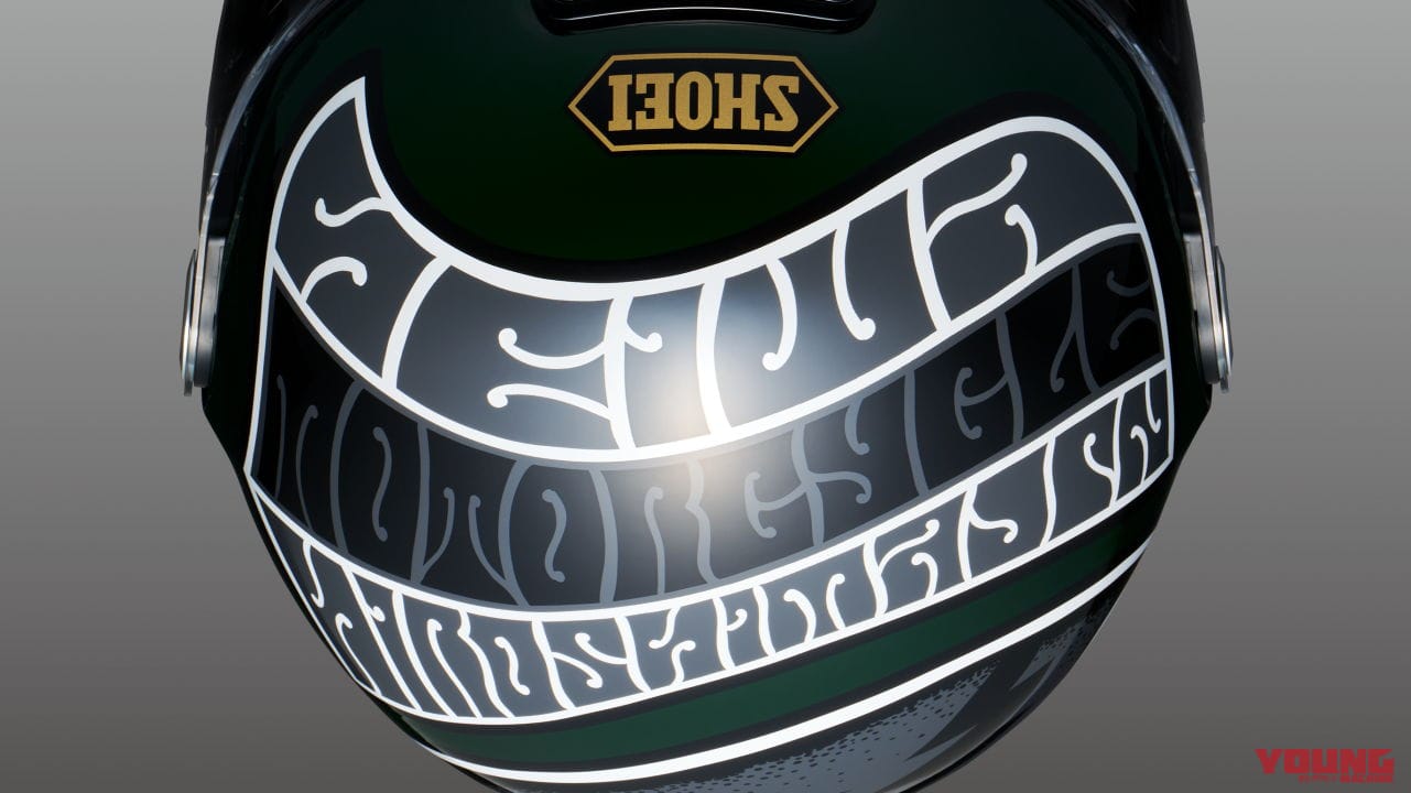 |【受注期間限定】SHOEI「グラムスター」のコラボモデル『ヘイワモーターサイクル』登場!