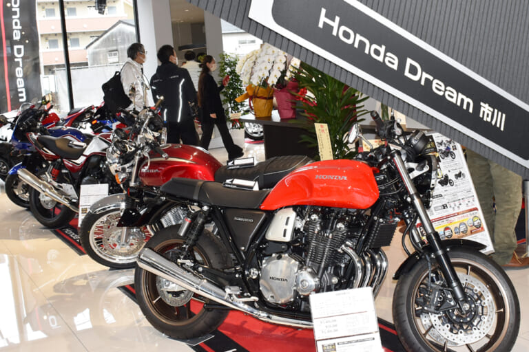 CB400SF/SBとCB1100ファイナルが新車で買えるってマジ?! 本日オープンの“ホンダドリーム市川”で驚きのお宝車両を大発見ッ!!