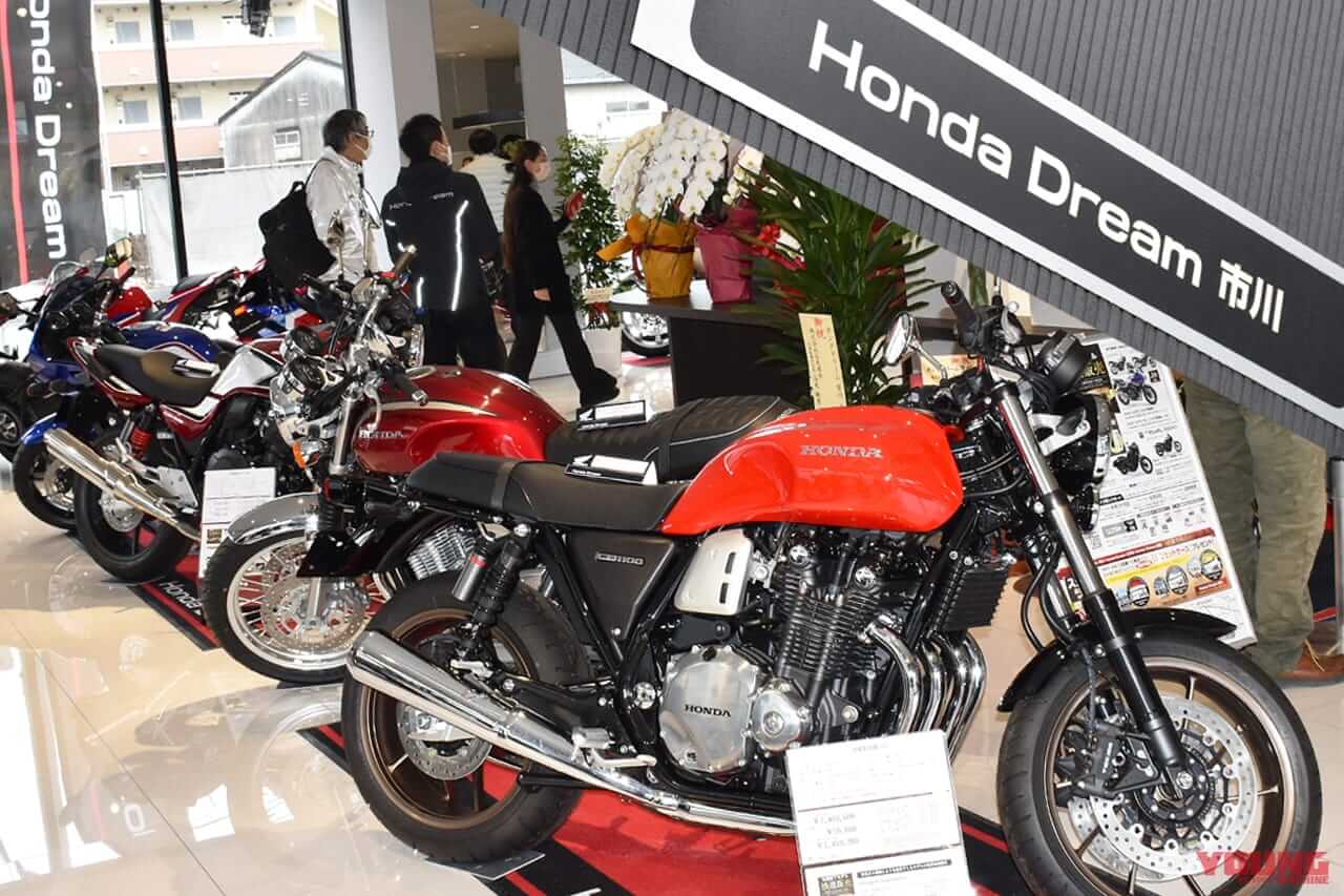 CB400SF/SBとCB1100ファイナルが新車で買えるってマジ?! 本日オープンの“ホンダドリーム市川”で驚きのお宝車両を大発見ッ!!