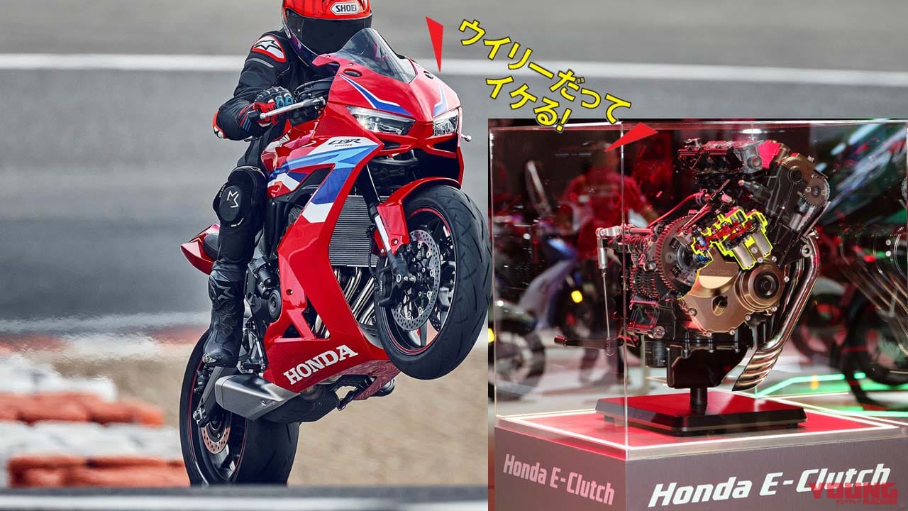 ホンダ Eクラッチ採用の新型「CB650R」「CBR650R」の価格が判明! 差額は8万円だが……【海外】