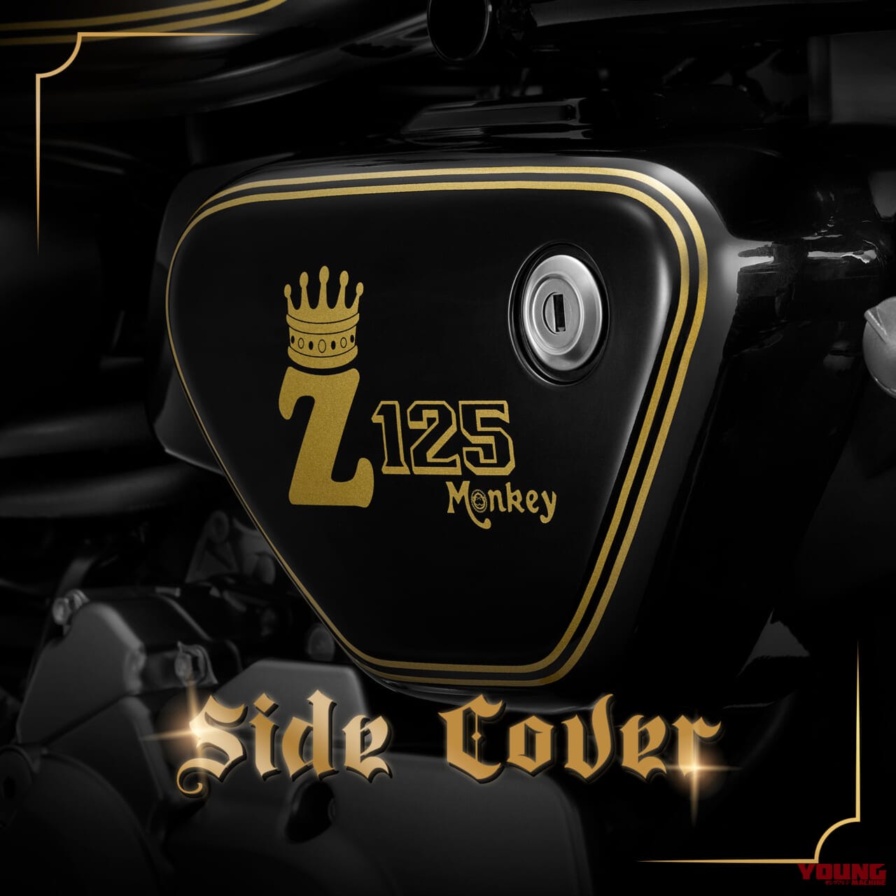 |猿王、見参! ホンダ「モンキーキング スペシャルカスタムエディション」が300台限定発売【海外】