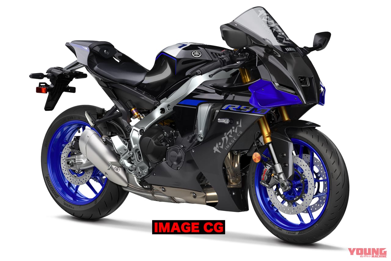 ヤマハ|YZF-R9|イメージCG|【SCOOP!!】販売継続? それともファイナル? ヤマハYZF-R1に“新型”の情報アリ!!