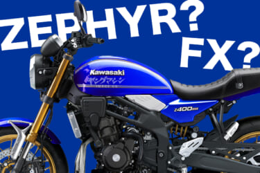写真] ym2107-082-kawasaki-ninja-zx25r-yoshimura-03 │ ZX-25R