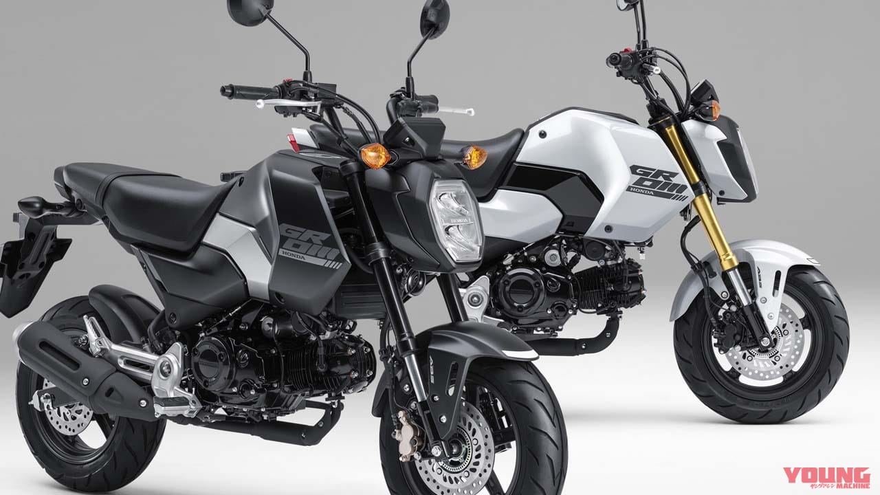 ホンダが新型「グロム」を3/14発売! よりスポーティなデザインにアップデート