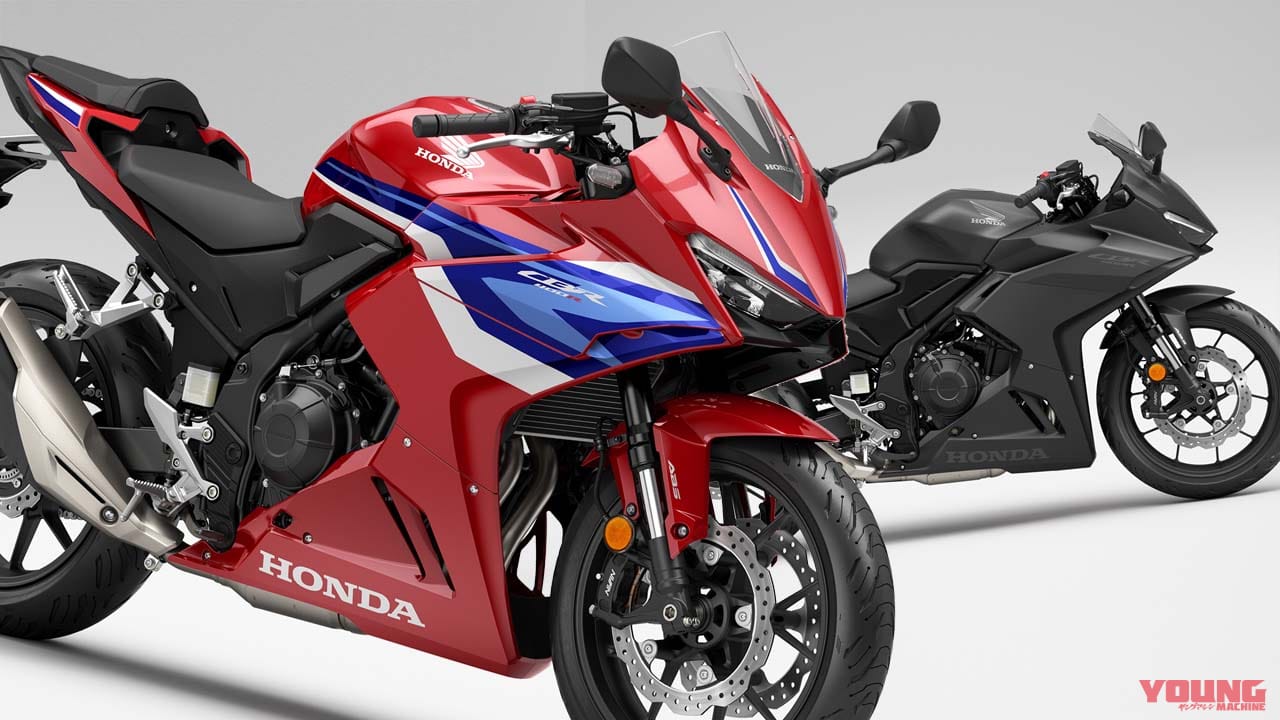 ホンダ新型「CBR400R」登場! トラコン、TFTメーターを新採用してデザインも一新!
