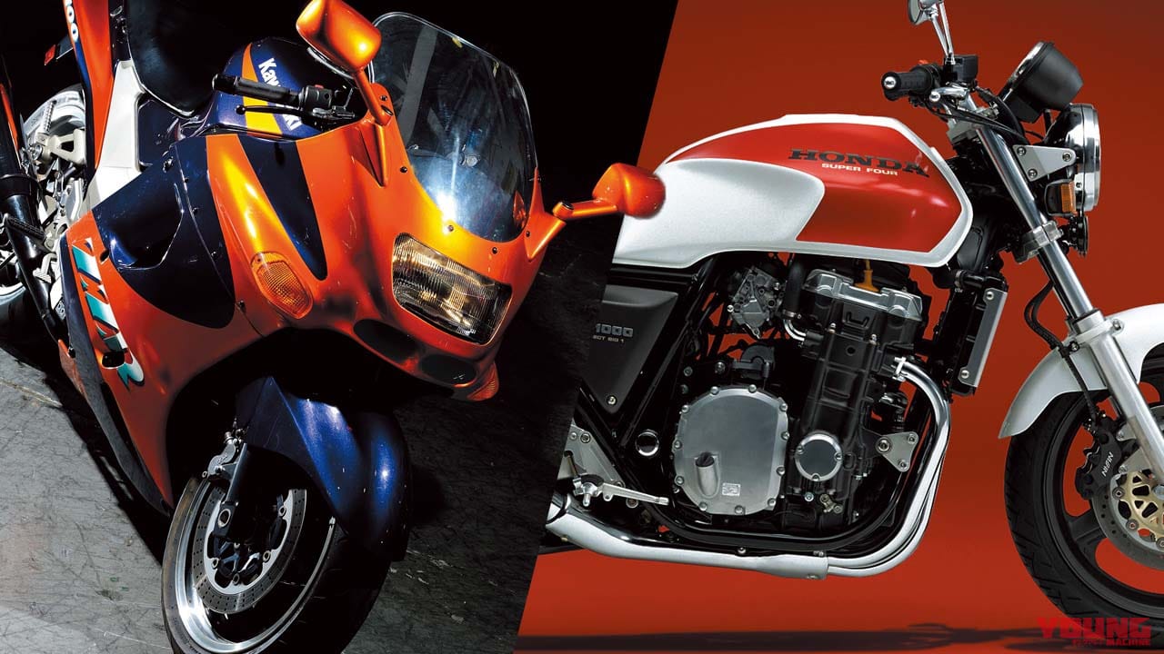 “限定解除”時代の終焉、空前のビッグバイクブームへ──日本の名車100選【平成2~9年編】