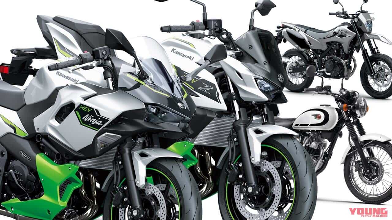 最新ハイブリッドも発売目前!? カワサキが大阪・東京・名古屋モーターサイクルショーの出展概要を発表